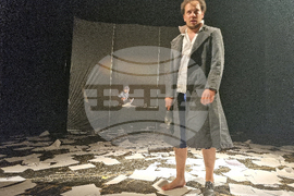 Република Северна Македония - постановка