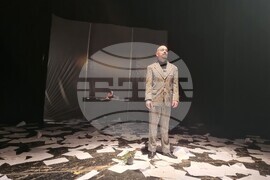 Република Северна Македония - постановка