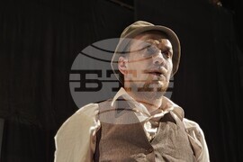 Република Северна Македония - постановка