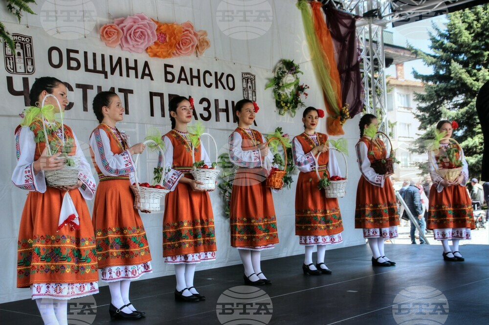 Банско посрещна Великден