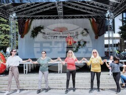 Снимка: Община Банско