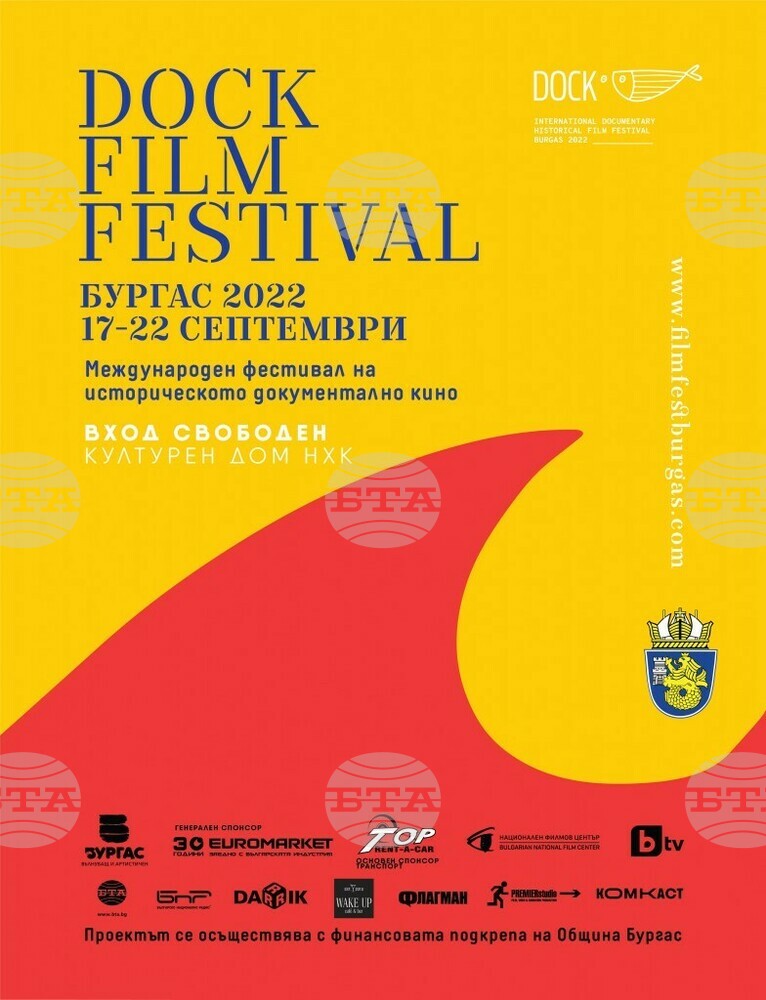 DOCK Festival Screens World-Class Documentaries