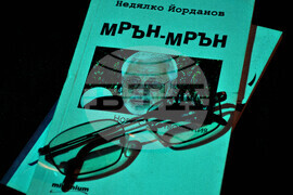 Бургас - Недялко Йорданов - моноспектакъл