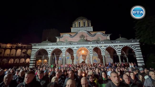 Великден в Рилската света обител - Рилски манастир