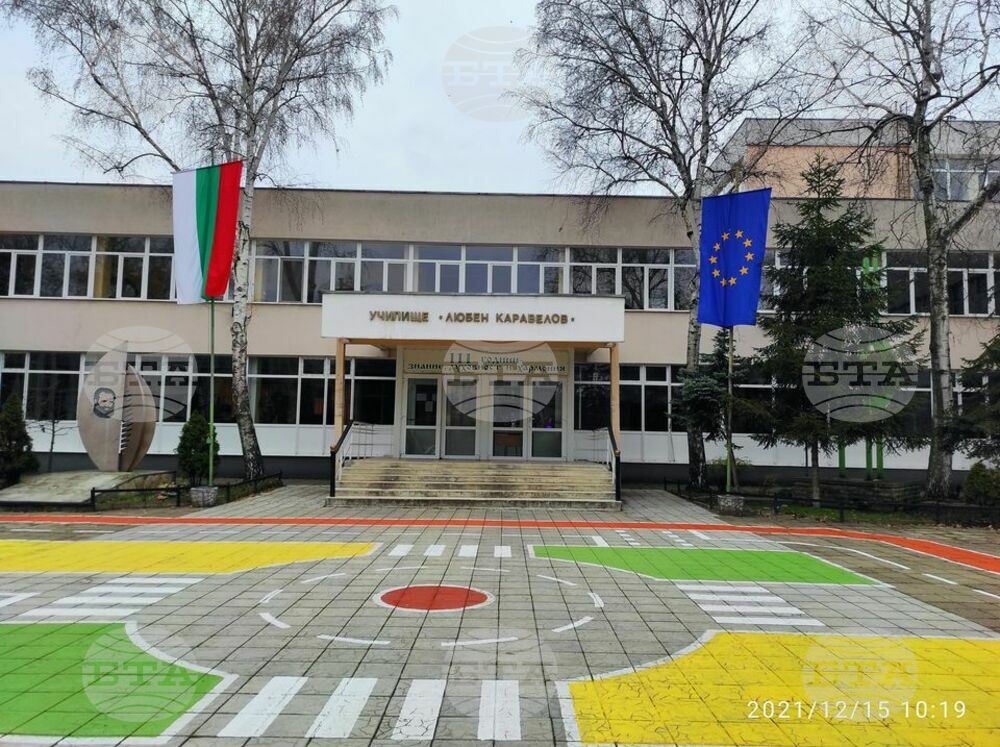 Две видински училища получават близо 300 000 лева за изграждане на нови спортни площадки