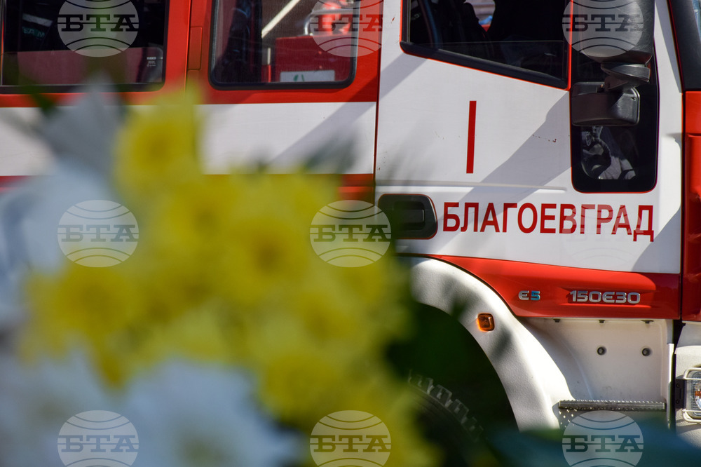 Благоевград - празник на огнеборците