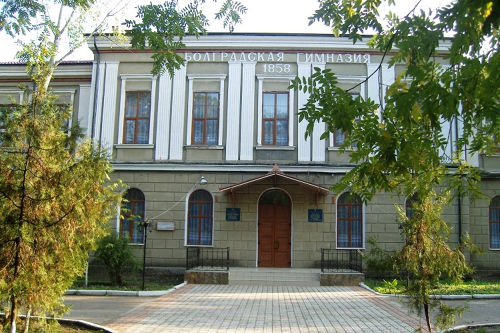 Командировани преподаватели от България прекратяват работата си в Болградската гимназия заради войната в Украйна
