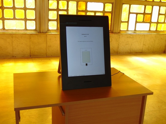 Пробно машинно гласуване в Шумен и населените места от общината