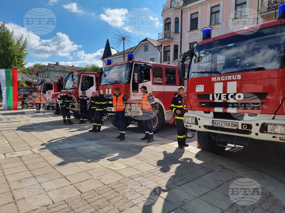 Кюстендил - Седмица на пожарната безопасност