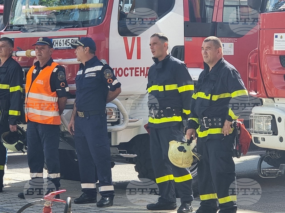Кюстендил - Седмица на пожарната безопасност