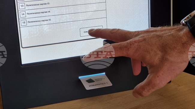 Machine Voting in Bulgaria: Timeline