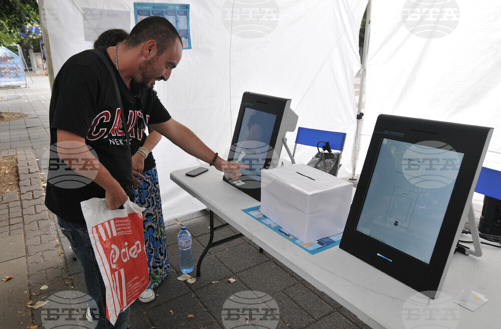 Бургас - РИК - демонстративна кампания