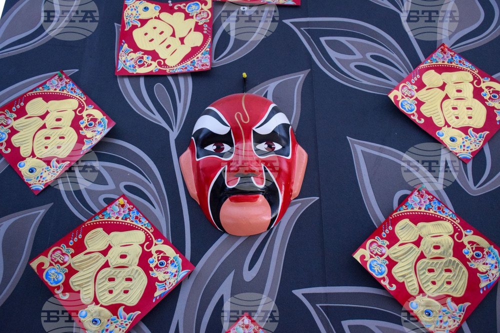 Благоевград - ЮЗУ „Неофит Рилски“ - празник „Средата на есента“