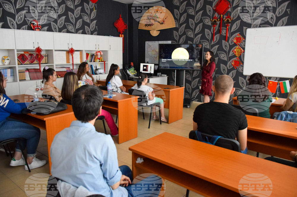 Благоевград - ЮЗУ „Неофит Рилски“ - празник „Средата на есента“