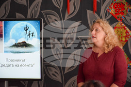 Благоевград - ЮЗУ „Неофит Рилски“ - празник „Средата на есента“