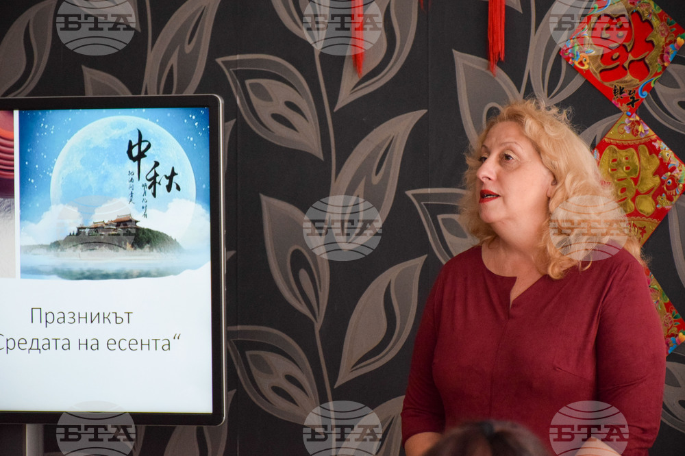 Благоевград - ЮЗУ „Неофит Рилски“ - празник „Средата на есента“