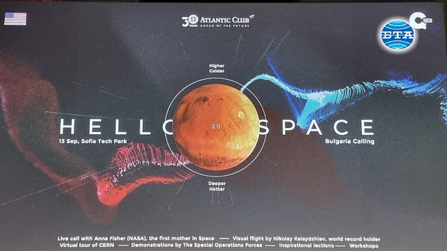 Презентации, лекции и атрактивни демонстрации във второто издание на фестивала “Ало, Космос! Говори България!”