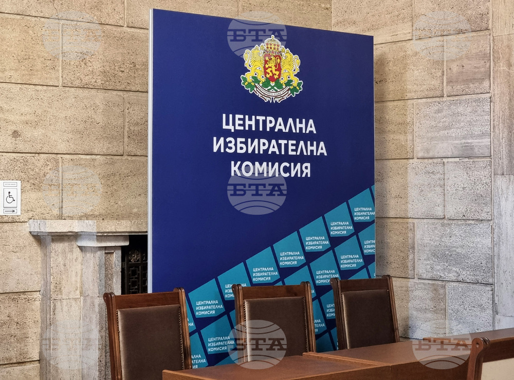 Central Election Commission: Based on 100% of Tally Sheets, Progressive Bulgaria Wins with 44.6%, GERB-UDF Second with 13.4%