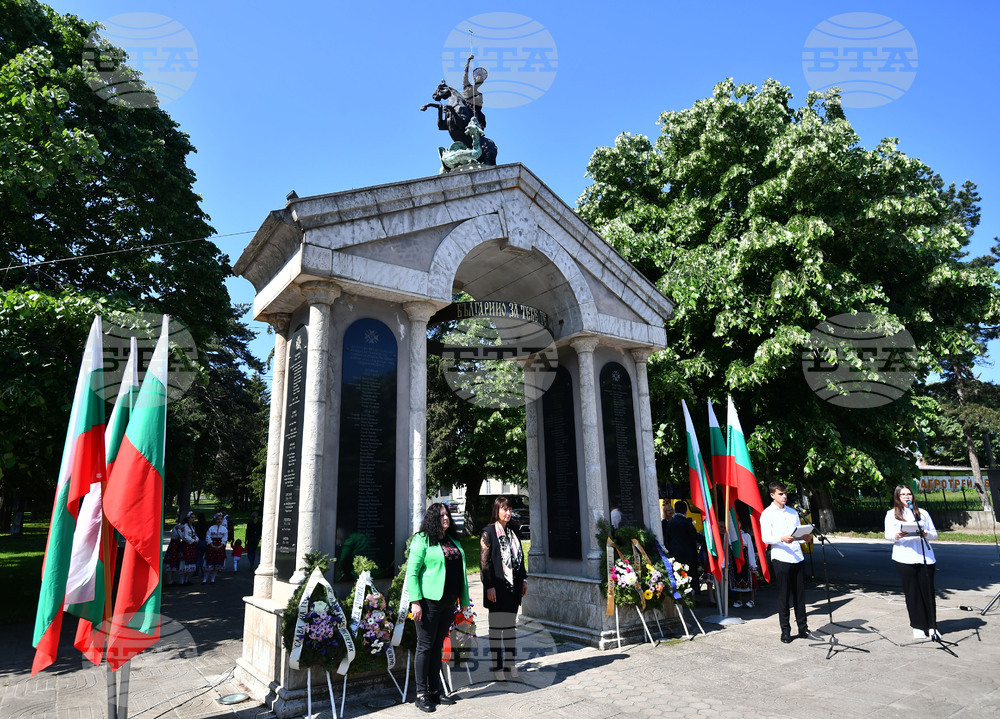 Исперих - Ден на храбростта и празник на Българската армия