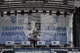 Каварна - празник на града