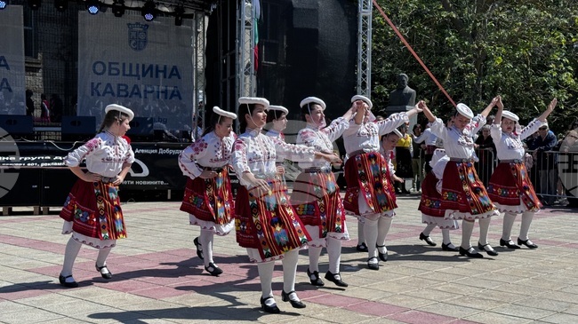 Каварна - празник на града