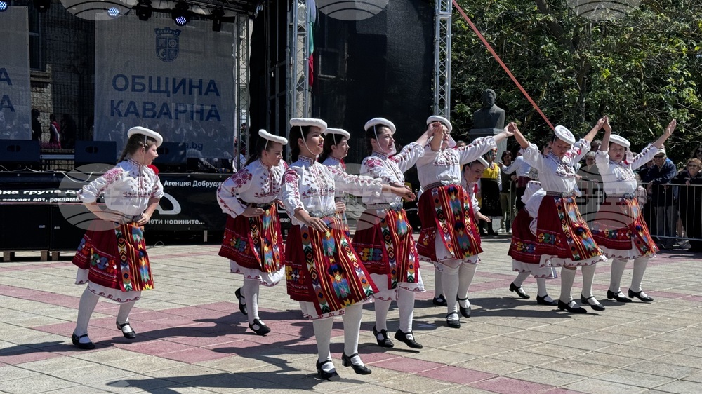 Каварна - празник на града