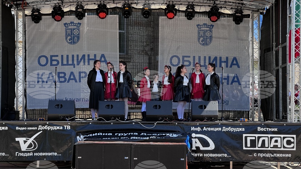 Каварна - празник на града