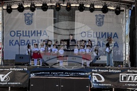 Каварна - празник на града