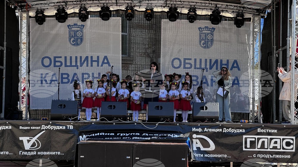 Каварна - празник на града