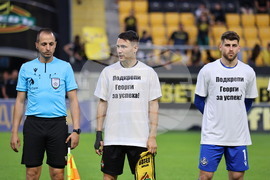 Пловдив - футбол - Ботев (Пловдив) - ЦСКА 1948