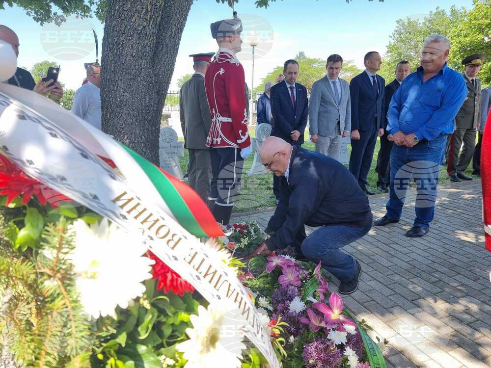 Република Северна Македония - Ден на храбростта и Българската армия