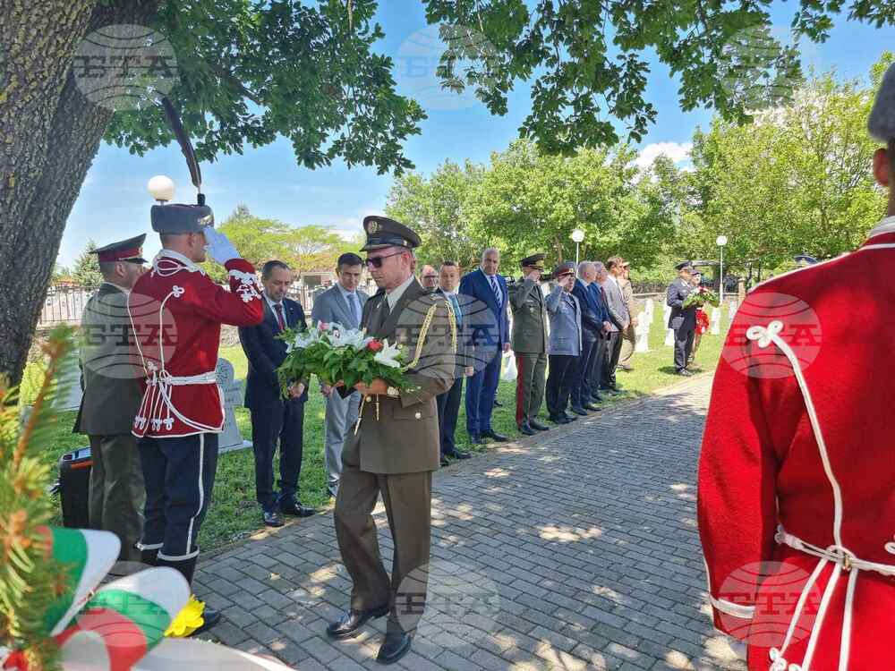 Република Северна Македония - Ден на храбростта и Българската армия