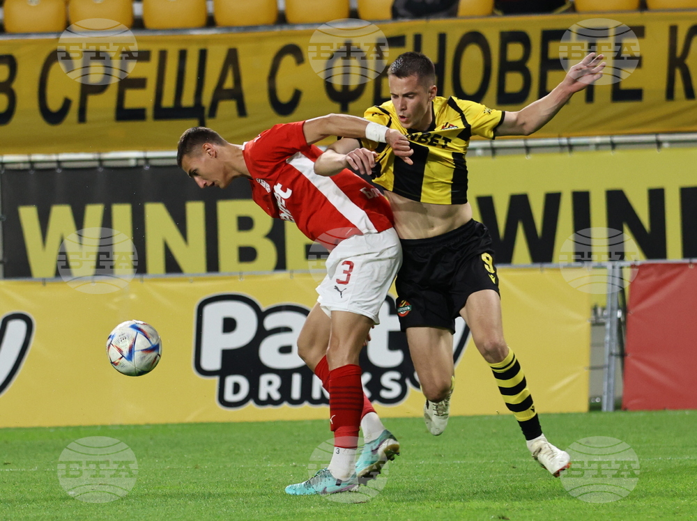 Пловдив - футбол - Ботев (Пловдив) - ЦСКА 1948