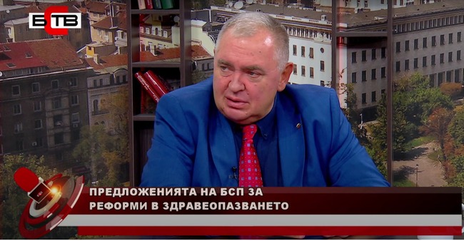 Проф. Георги Михайлов: Безплатните лекарства и учебници за деца са основен приоритет за БСП