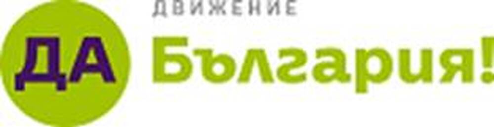 Yes, Bulgaria Supports Initiative to Nominate Unified Presidential Candidate of Democratic Community through Primaries