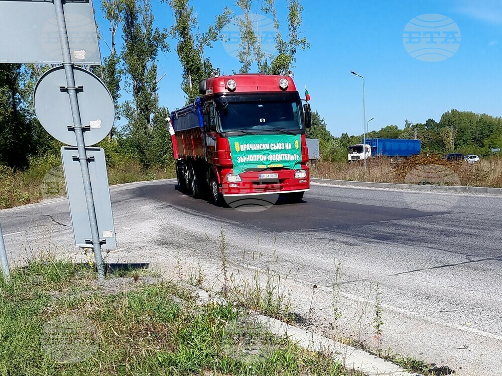Враца - зърнопроизводители - протест