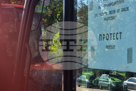 Видин - протест - зърнопроизводители