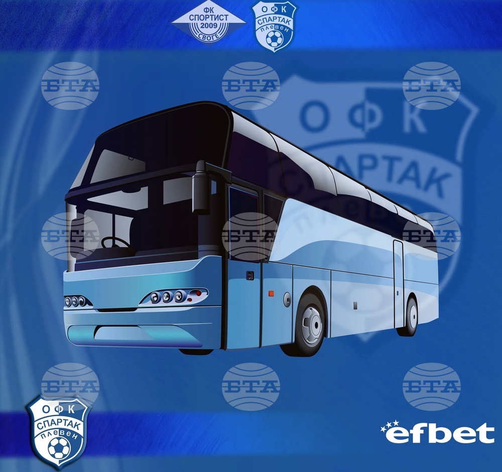 ОФК Спартак (Плевен) организира транспорт за фенове за мача в Своге