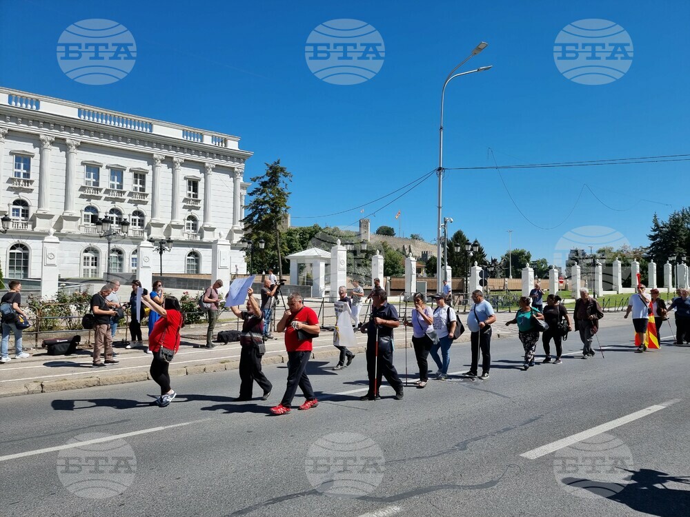 Република Северна Македония - протест - незрящи хора