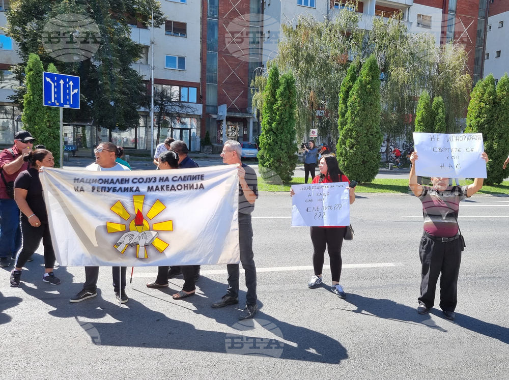 Република Северна Македония - протест - незрящи хора