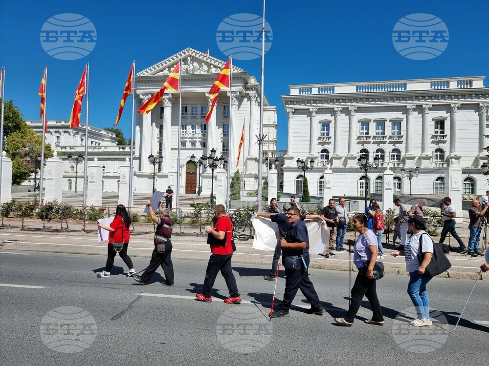 Република Северна Македония - протест - незрящи хора