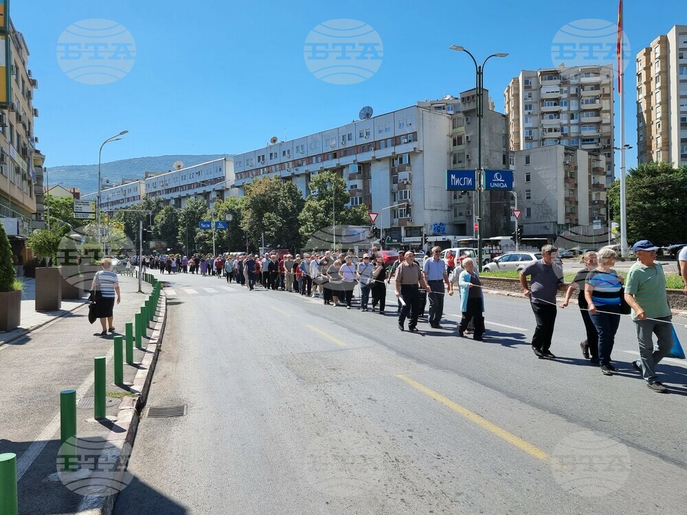 Република Северна Македония - протест - незрящи хора