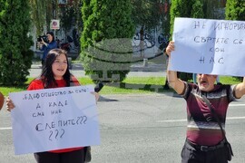 Република Северна Македония - протест - незрящи хора