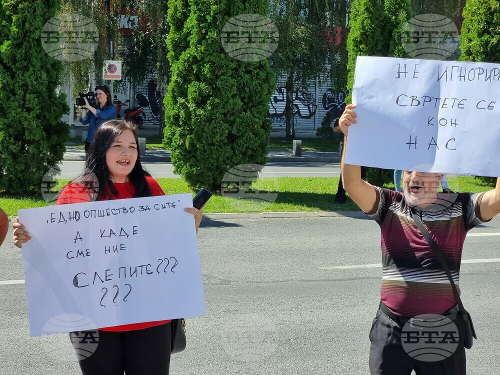 Република Северна Македония - протест - незрящи хора