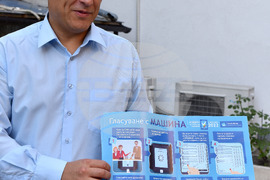 Варна - Демонстрация на тестово гласуване с машини