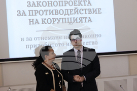 Промени в проекта на Закон за противодействие на корупцията - представяне