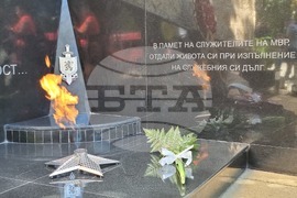 Кърджали - Пожарна безопасност и защита на населението - професионален празник