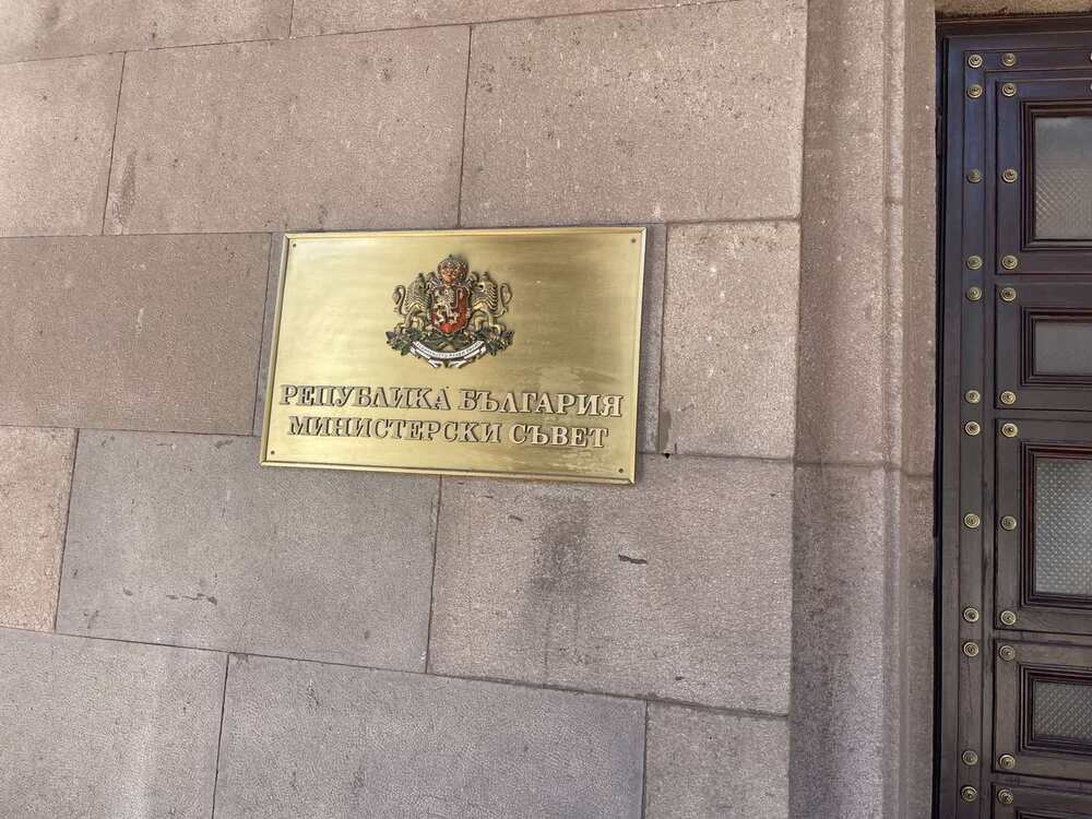 Цвета Караянчева до премиера Гълъб Донев: Заместник областният управител на Кърджали плаши училищни директори с прокурор