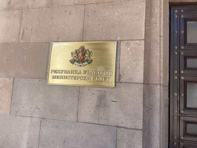 Цвета Караянчева до премиера Гълъб Донев: Заместник областният управител на Кърджали плаши училищни директори с прокурор 