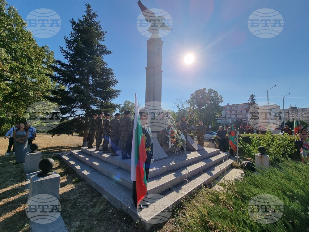 Сливен  - 110-ата годишнина от създаването на Трета българска армия - честване